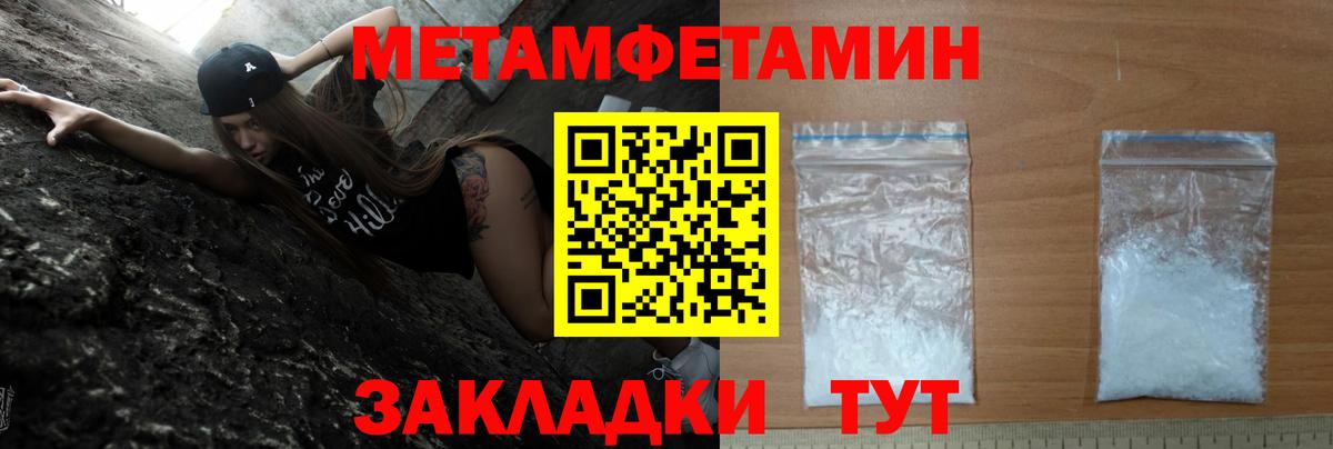 Амфетамин Premium Новоуральск