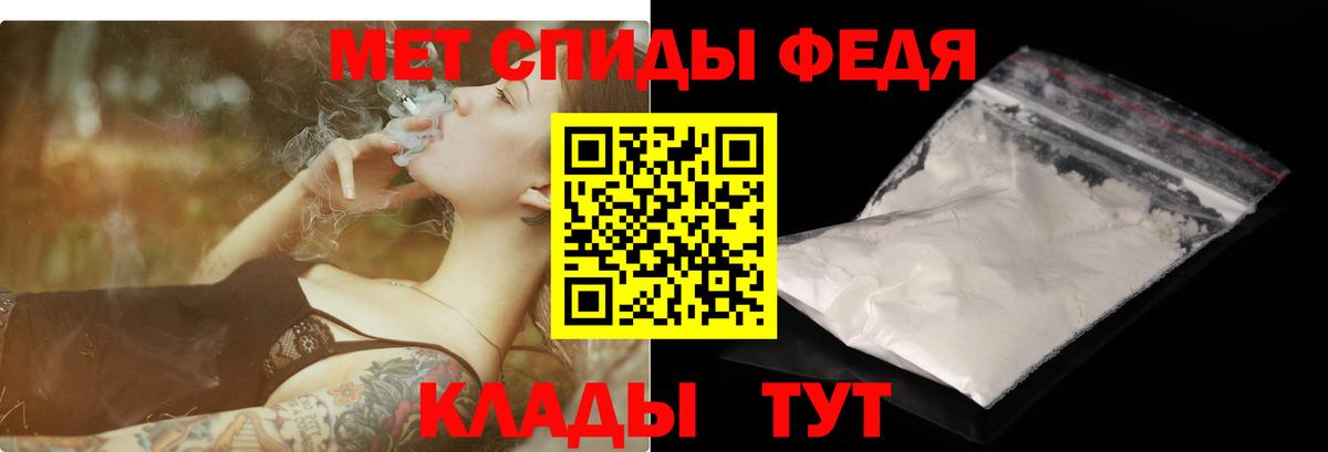 АМФ  Вход с VPN  АМФ  АМФЕТАМИН Premium  Новоуральск 