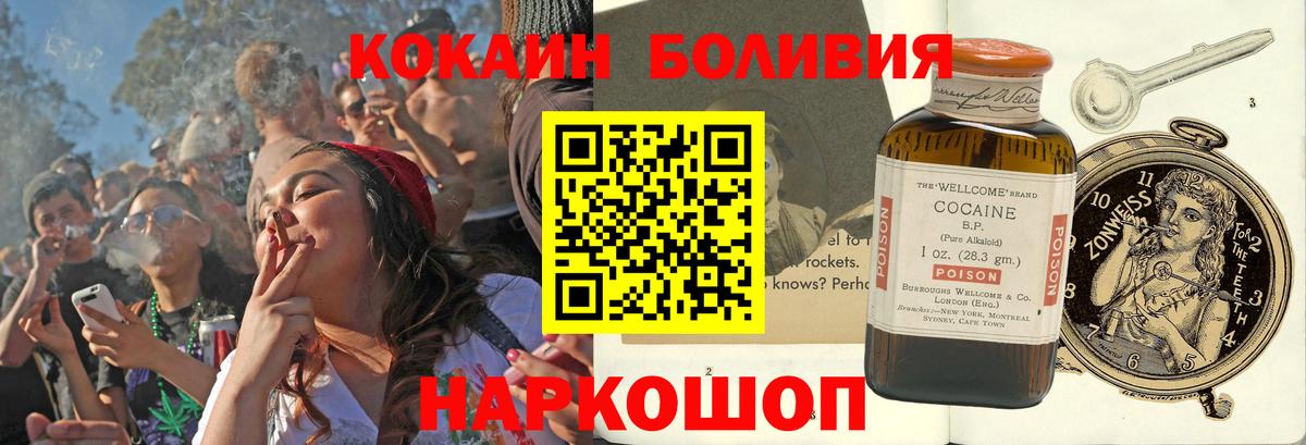 Cocaine VHQ Новоуральск