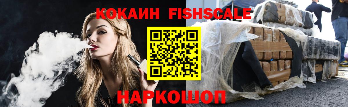 Кокаин Эквадор  Вход с VPN  Новоуральск  Кокаин  Cocaine Перу 