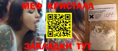 кокаин колумбия Сланцы