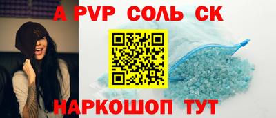 герыч Славгород