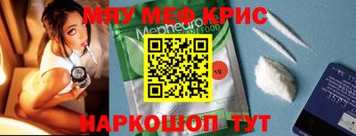 герыч Славгород