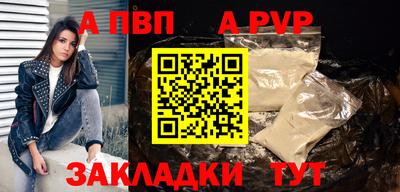 бутират Славянск-на-Кубани