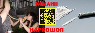 кокаин колумбия Сланцы