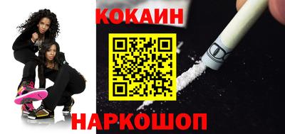кокаин колумбия Сланцы