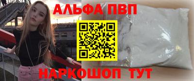 бутират Славянск-на-Кубани