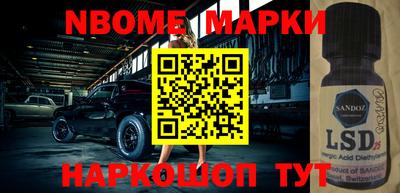 герыч Славгород
