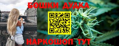 бутират Славянск-на-Кубани