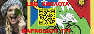 бутират Славянск-на-Кубани