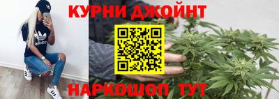 бутират Славянск-на-Кубани