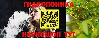 бутират Славянск-на-Кубани
