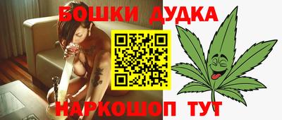 бутират Славянск-на-Кубани