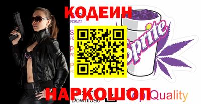 бутират Славянск-на-Кубани