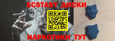 бутират Славянск-на-Кубани