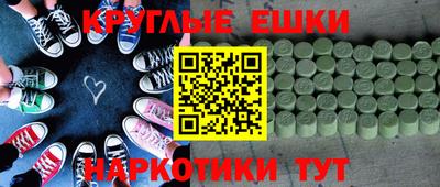 кокаин колумбия Сланцы
