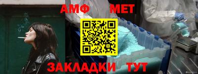 герыч Славгород