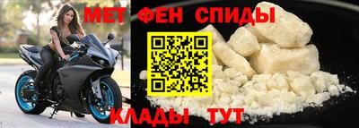бутират Славянск-на-Кубани