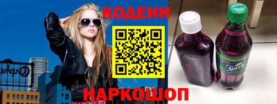 бутират Славянск-на-Кубани