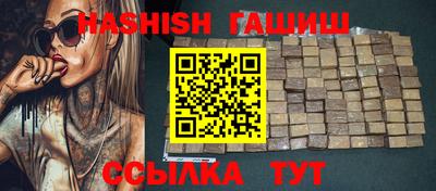 бутират Славянск-на-Кубани