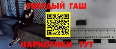 бутират Славянск-на-Кубани