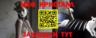 герыч Славгород