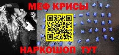 бутират Славянск-на-Кубани
