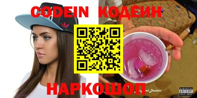 кокаин колумбия Сланцы