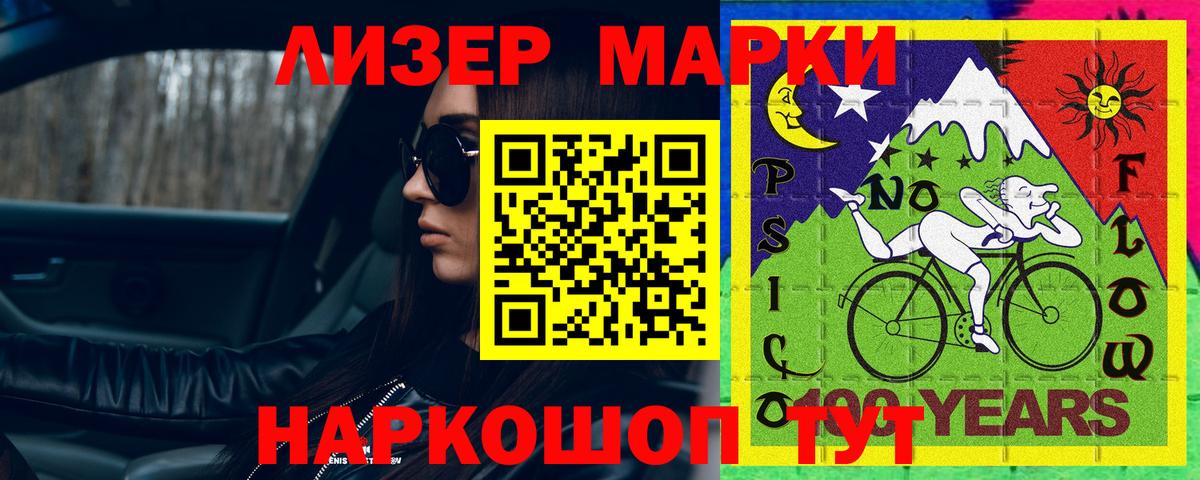 Лсд 25 экстази ecstasy  Вход с VPN  Новоуральск  LSD-25 экстази кислота 