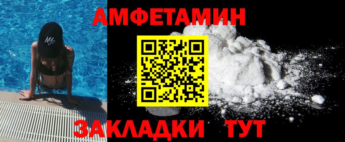 МЕТАМФЕТАМИН Декстрометамфетамин 99.9%  Вход с VPN  МЕТАМФЕТАМИН Декстрометамфетамин 99.9%  Новоуральск 