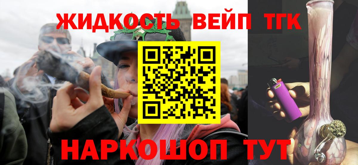 Дистиллят ТГК THC oil  Вход с VPN  ТГК Wax  Новоуральск 