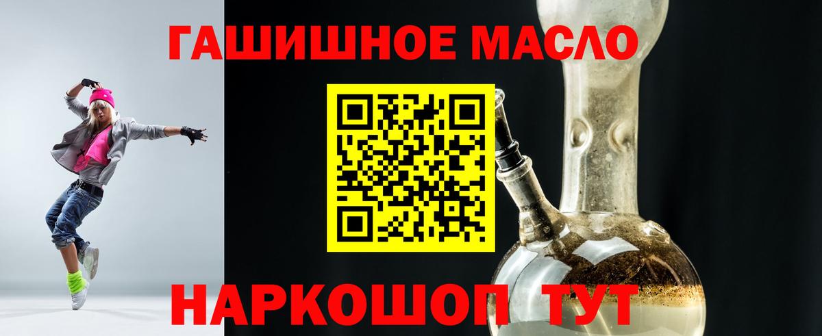 ТГК вейп Новоуральск